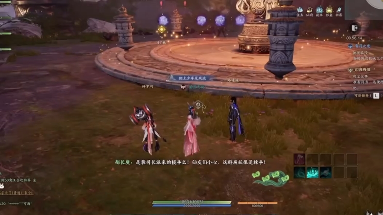 私服诛仙啸天在哪里