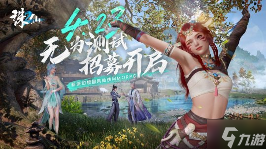 诛仙新区怎么堆攻击