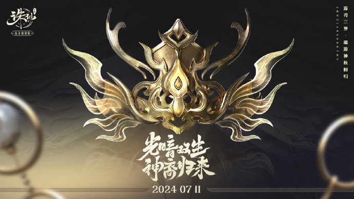私服诛仙生产等级怎么快速到10级