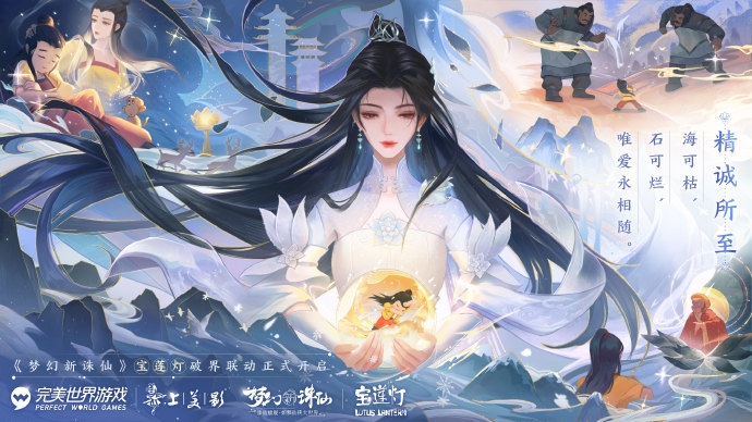 诛仙sf游戏隐藏副本怎么开